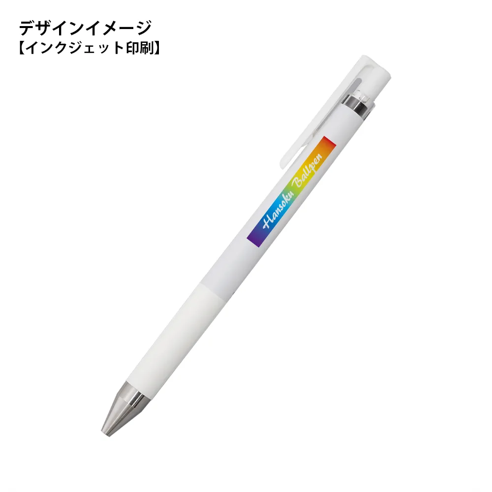 ジュースアップ白軸 0.4mm