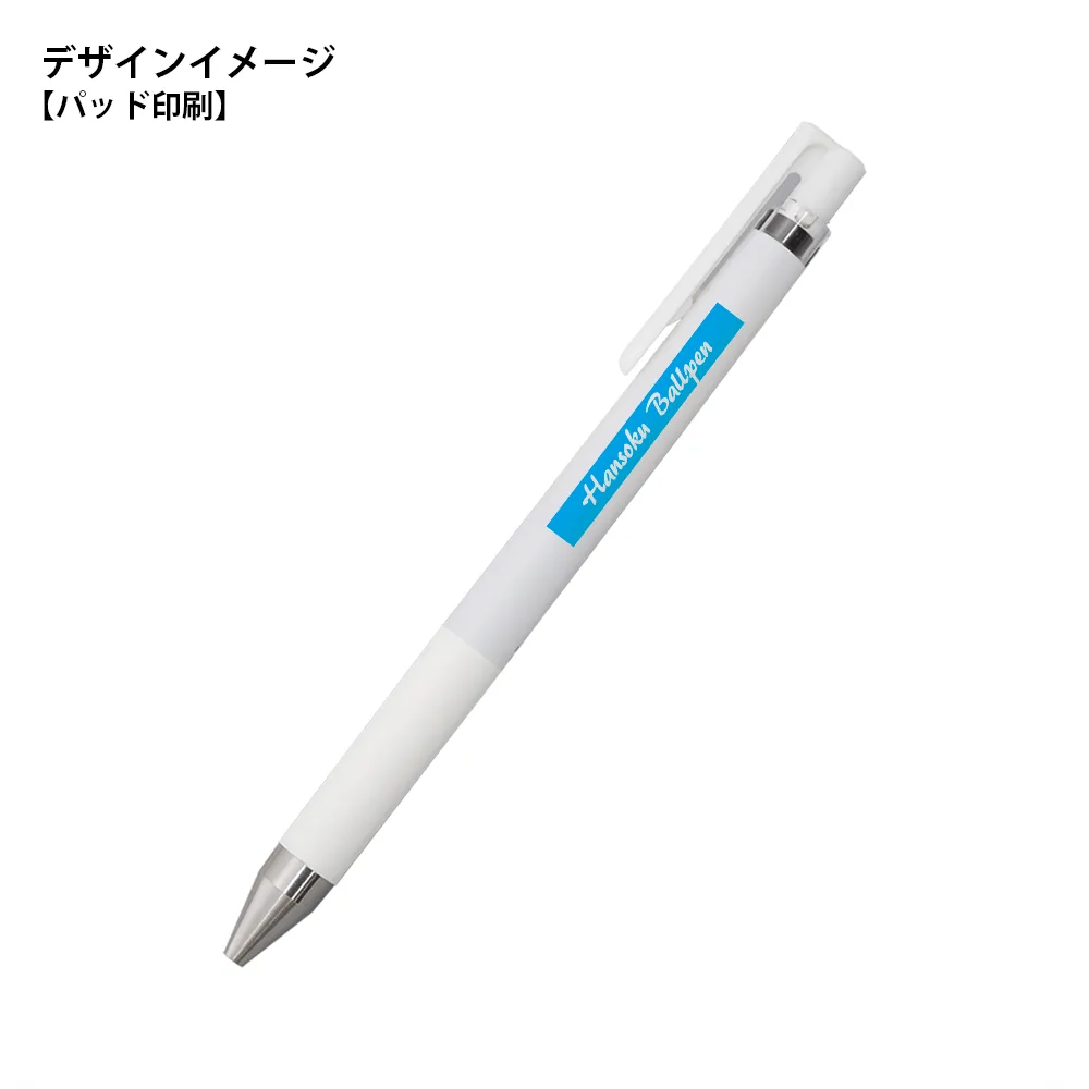 ジュースアップ白軸 0.4mm