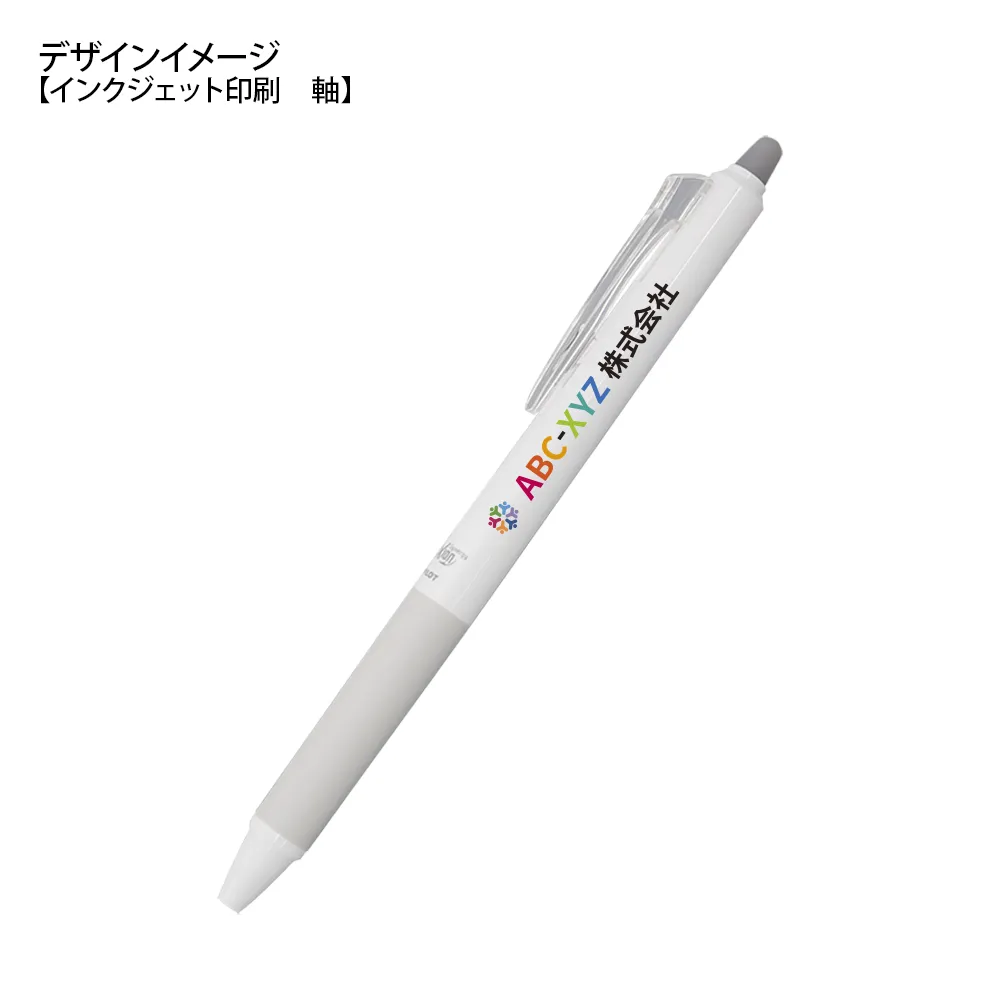 フリクションシナジーノック白軸 0.4mm