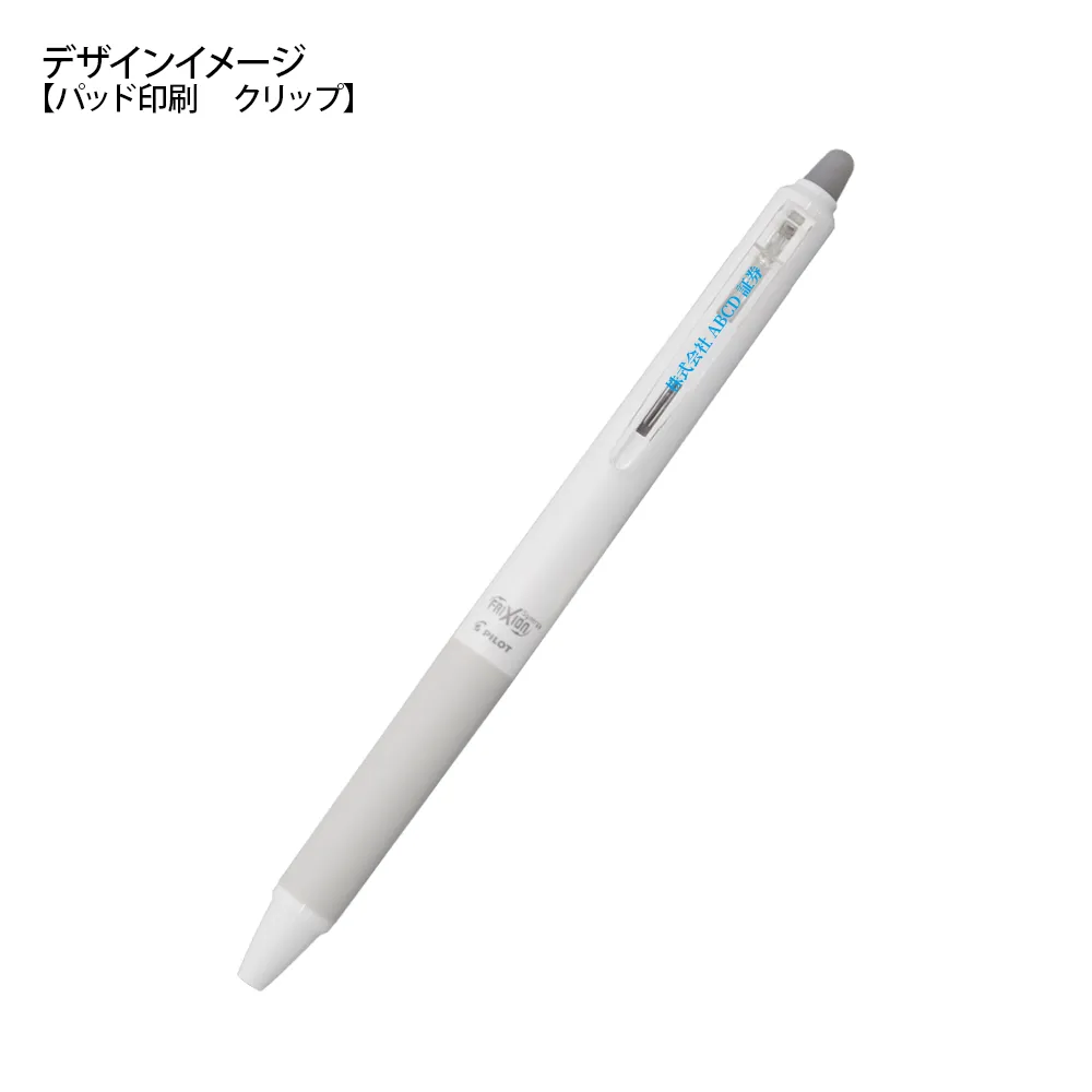フリクションシナジーノック白軸 0.4mm