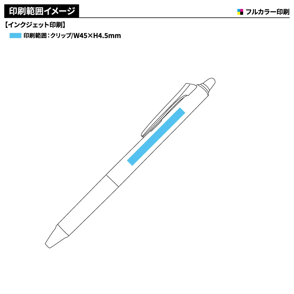 フリクションシナジーノック白軸 0.4mm