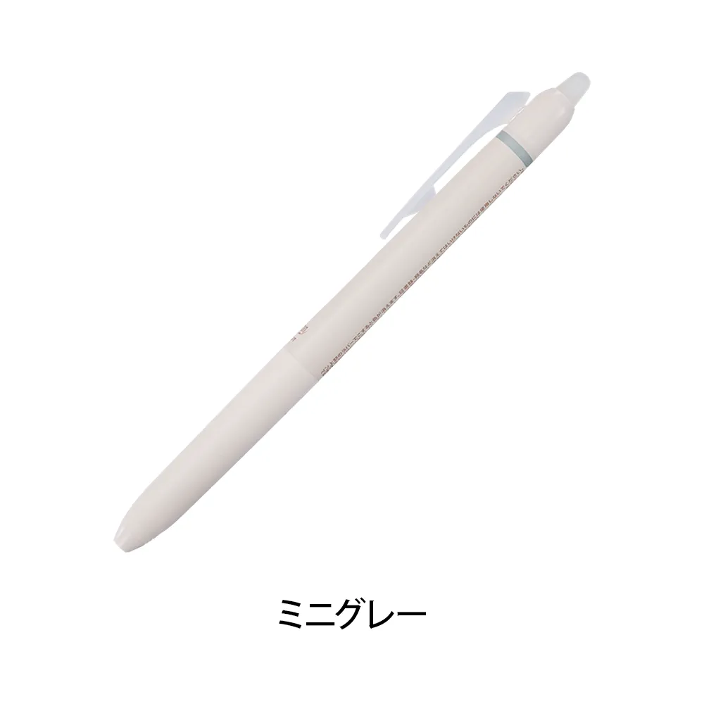 フリクションWaai(ワーイ) 0.5mm
