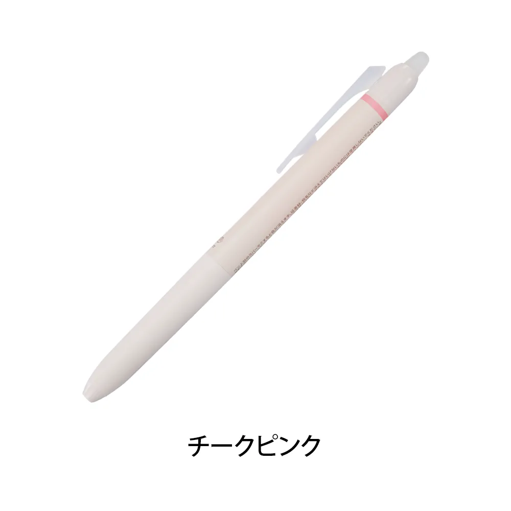 フリクションWaai(ワーイ) 0.5mm