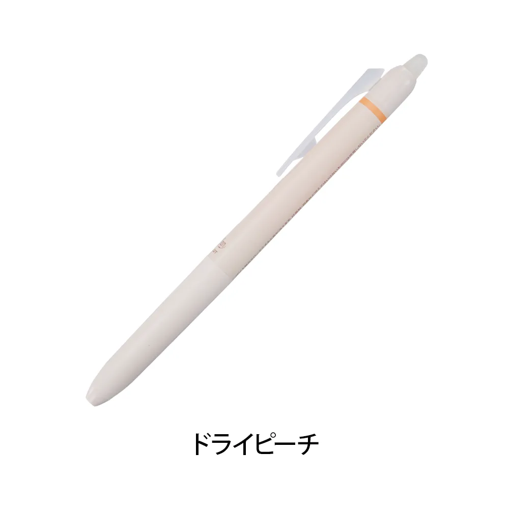 フリクションWaai(ワーイ) 0.5mm