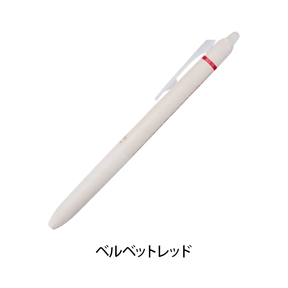 フリクションWaai(ワーイ) 0.5mm