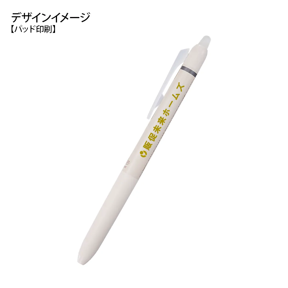 フリクションWaai(ワーイ) 0.5mm