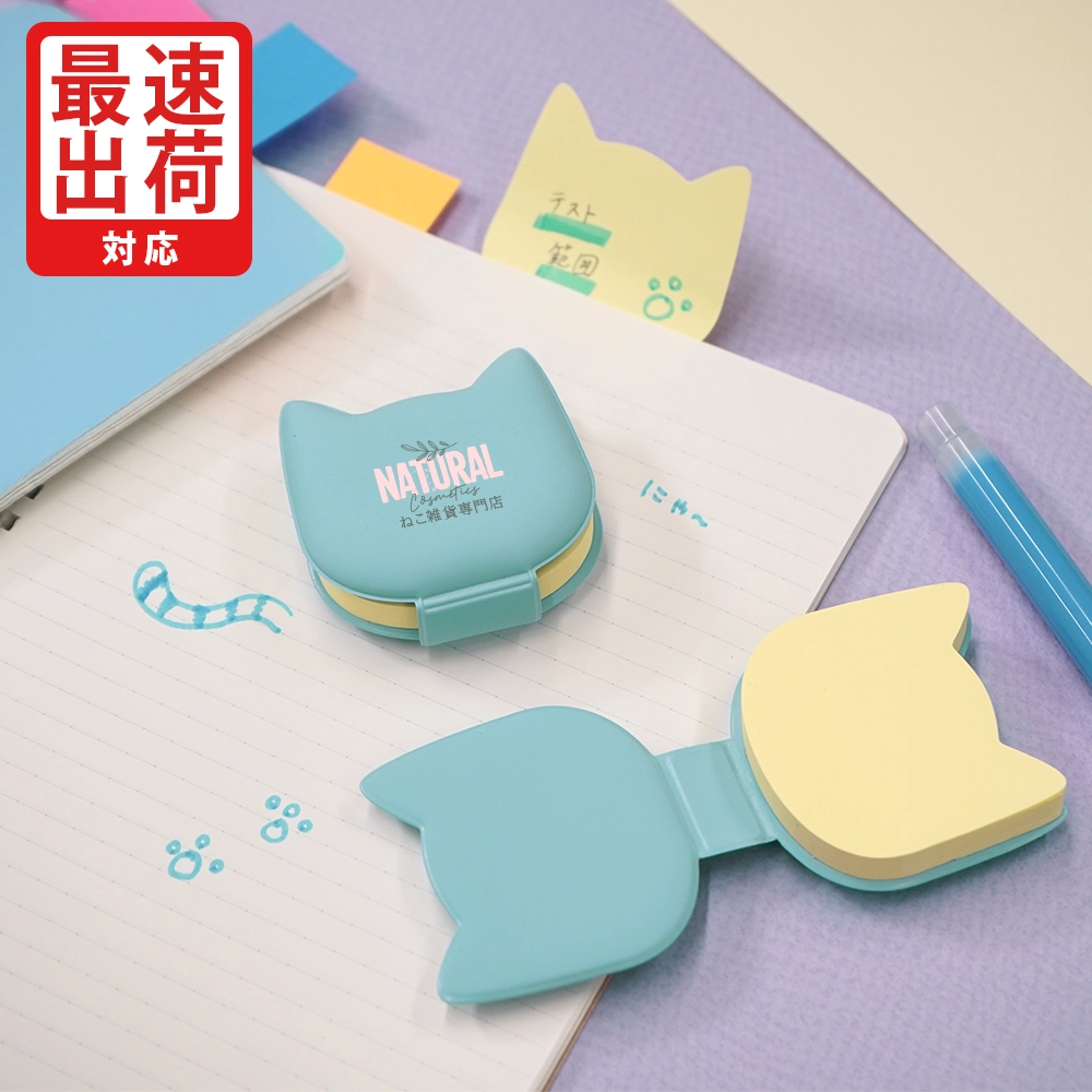 kohana ねこふせん(最速出荷対応)