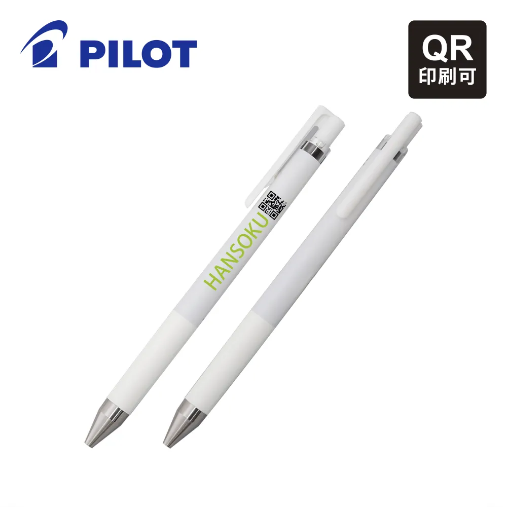 ジュースアップ白軸0.4mm QRコード印刷