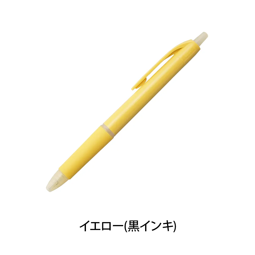 NEWアクロボール 0.5mm