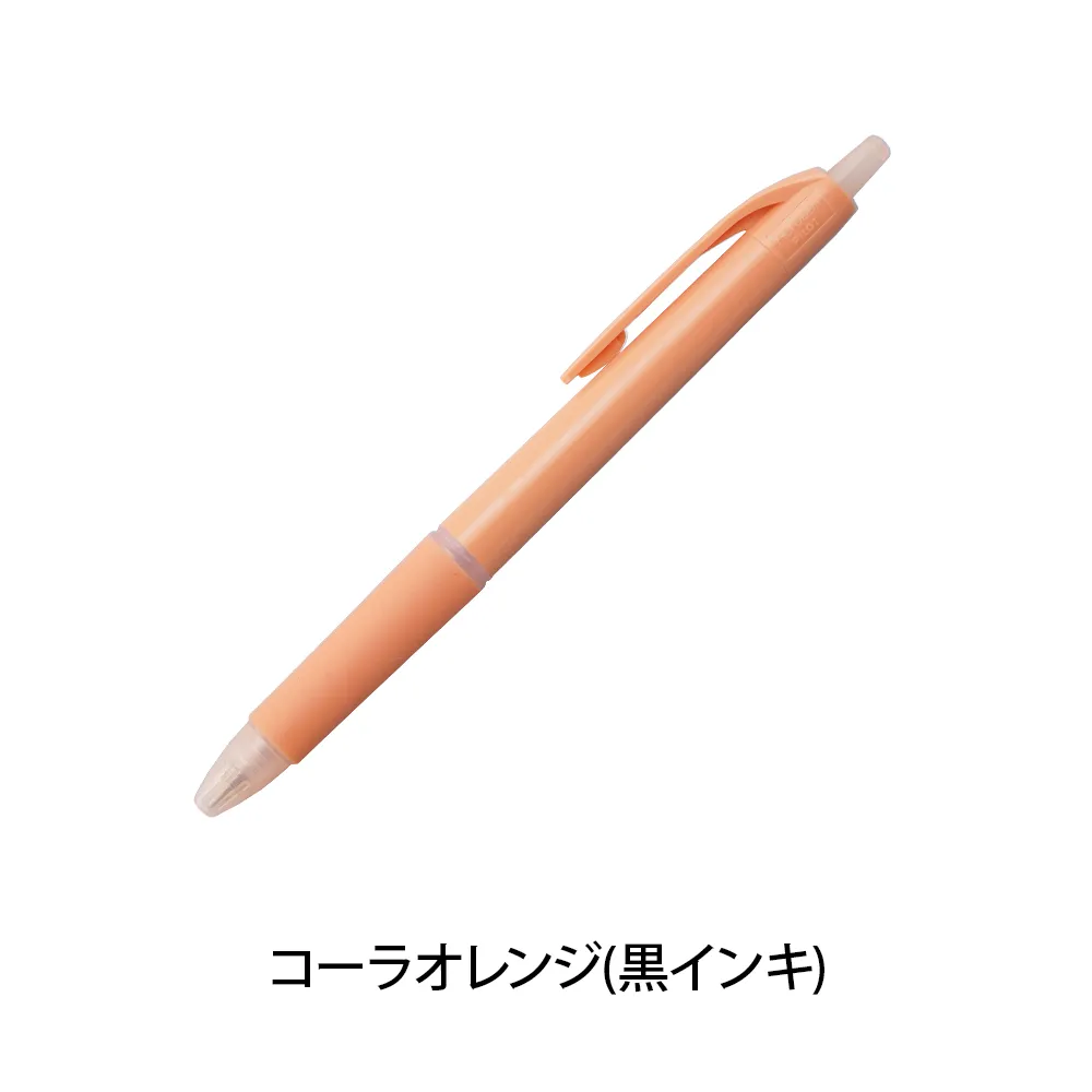 NEWアクロボール 0.5mm