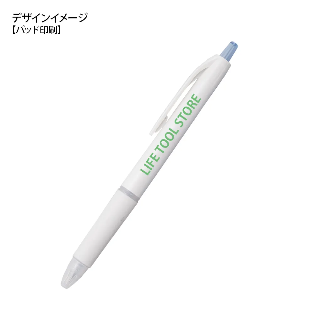 NEWアクロボール 0.5mm