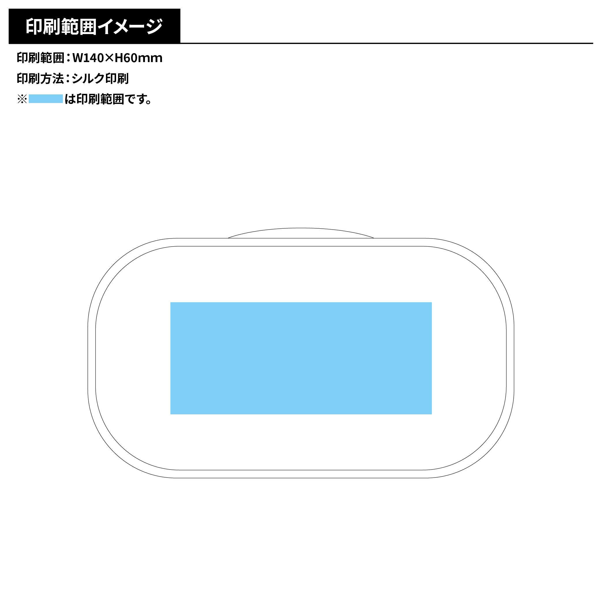 ガジェットキャリングポーチ