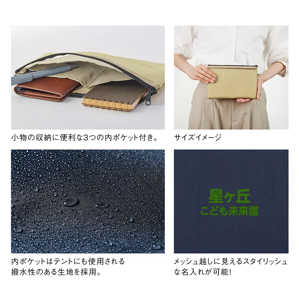 セパレートメッシュポーチ【販促花子ノベルティ】