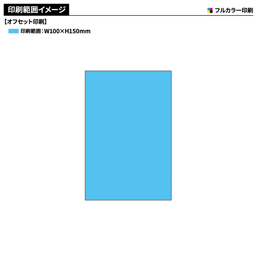 冷ひやネックタオル3本入(オリジナルチラシ)