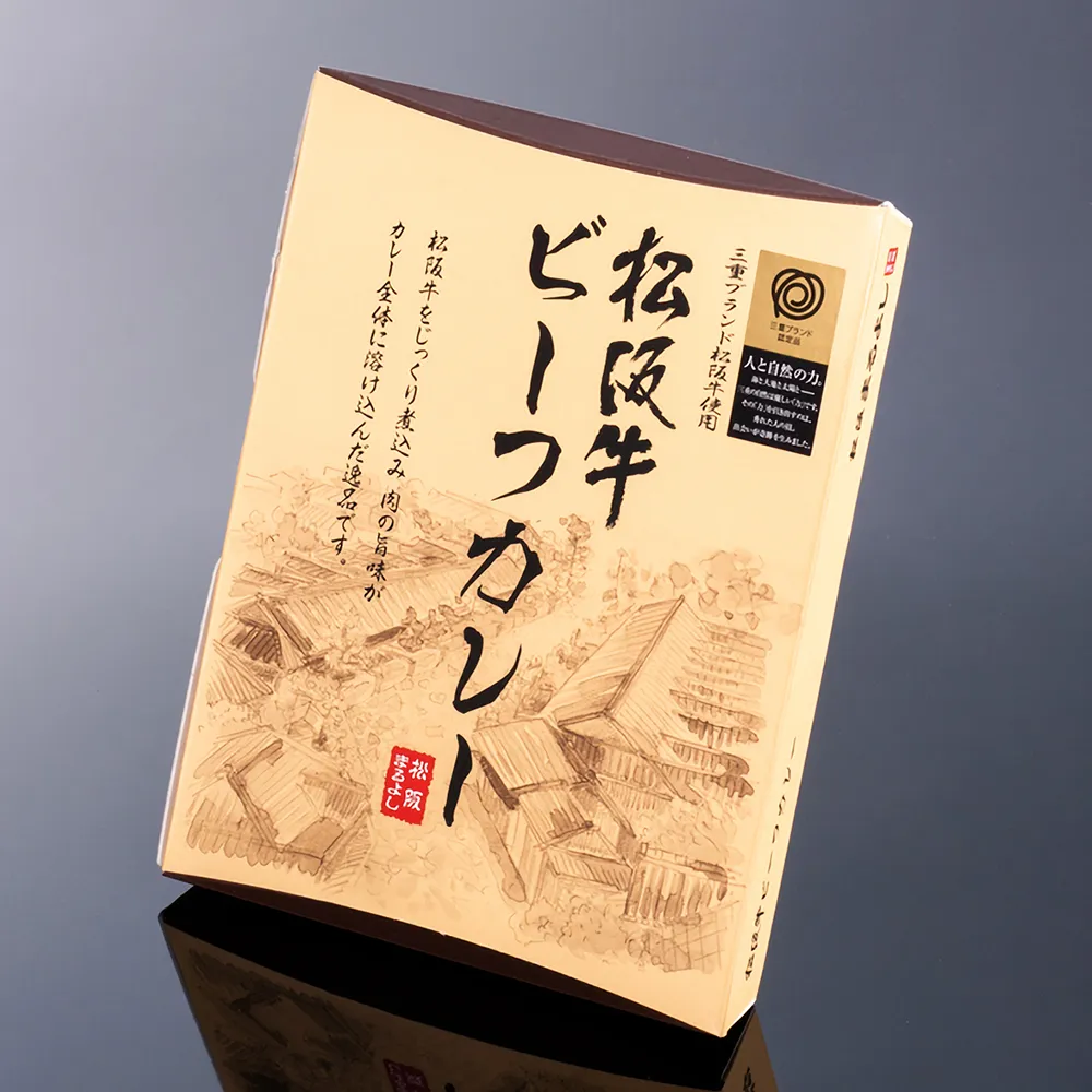 松阪牛 ビーフカレー(レトルト)