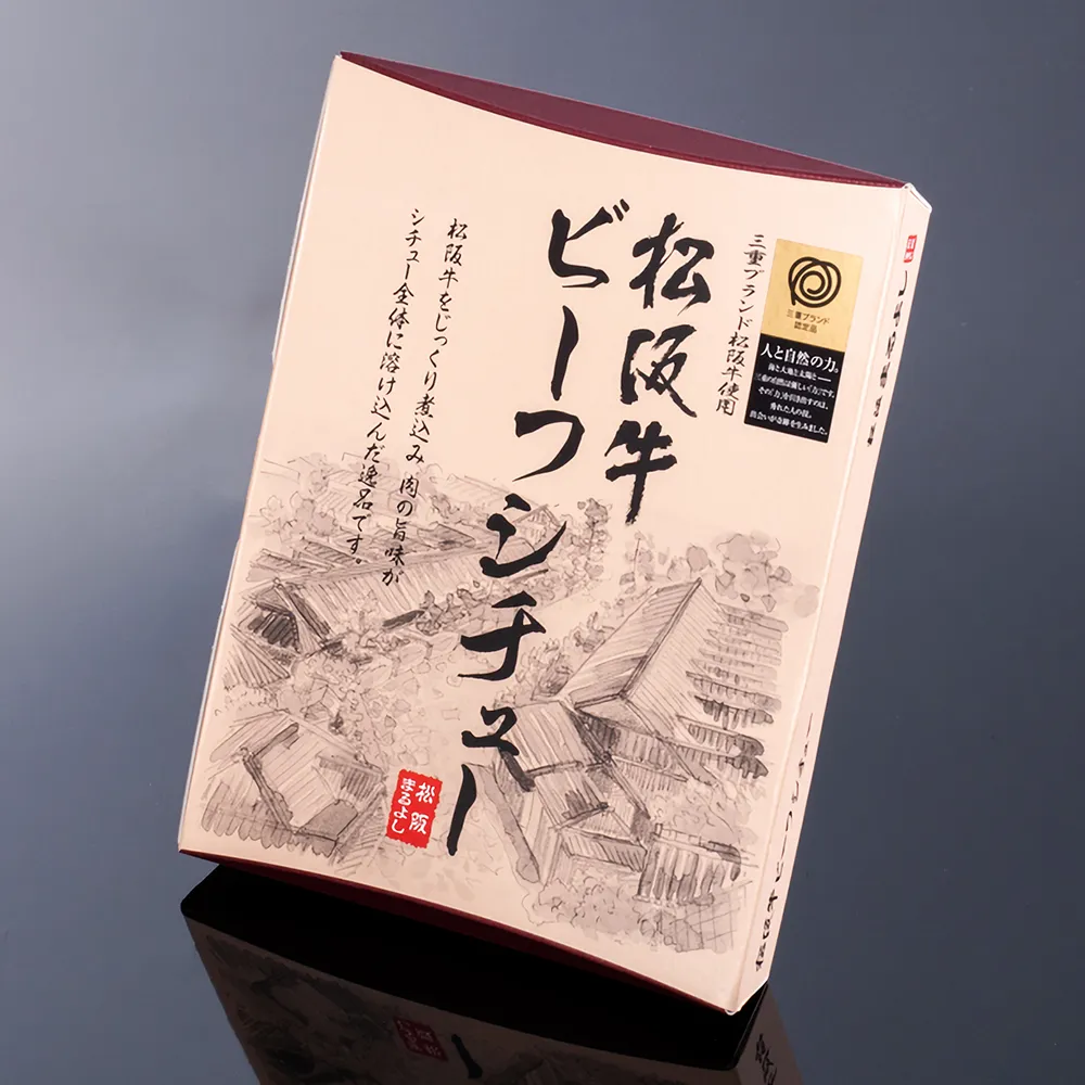 松阪牛 ビーフシチュー(レトルト)