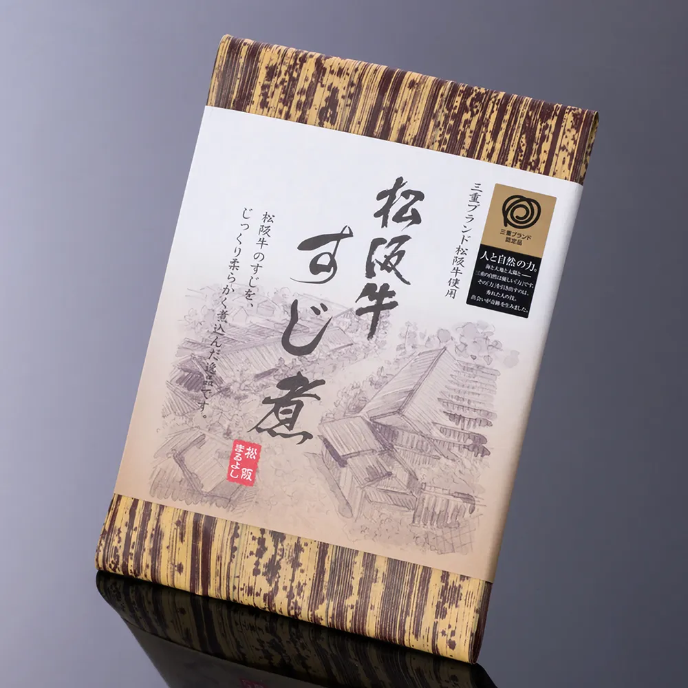 松阪牛 すじ煮