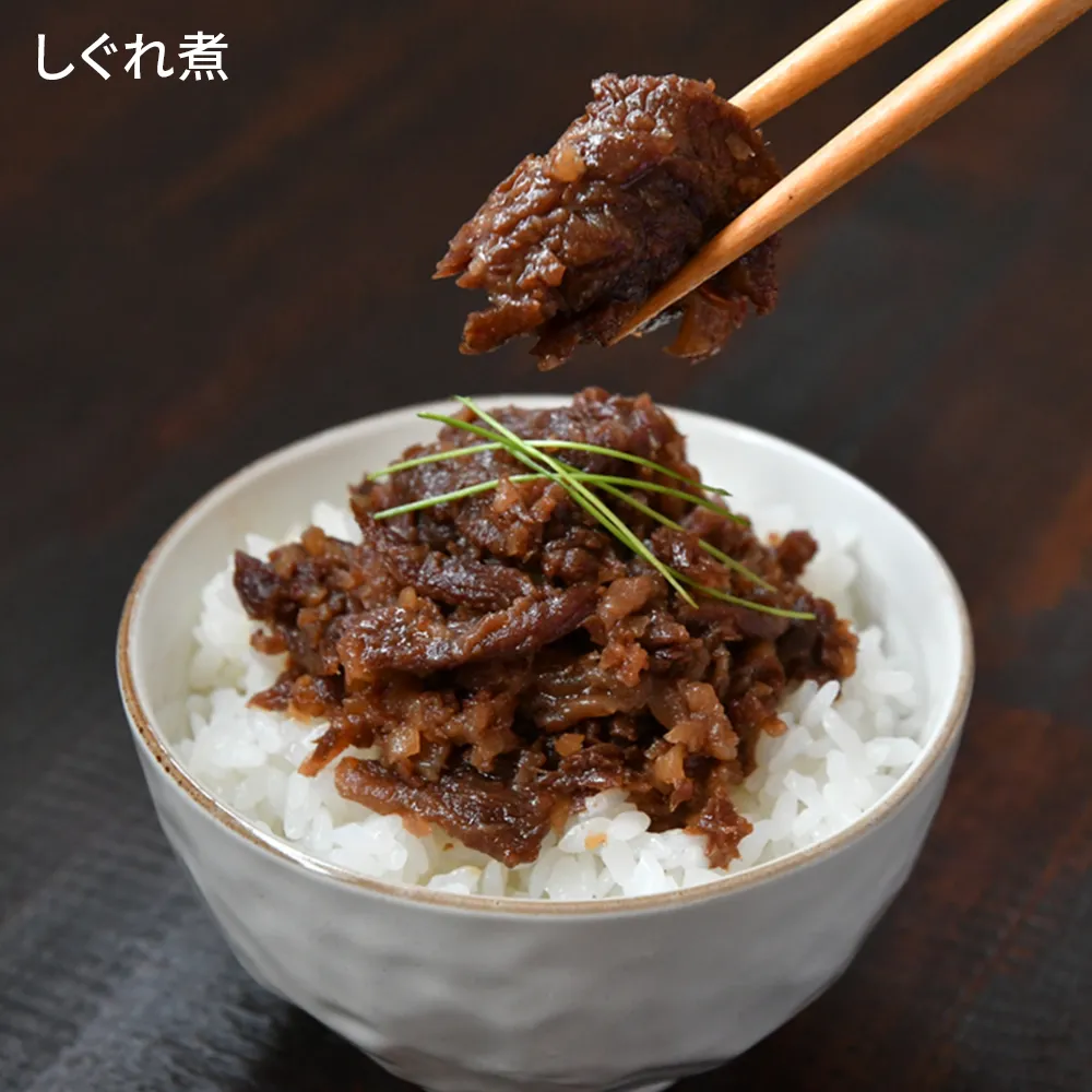 松阪牛 しぐれ煮・肉みそギフトセット