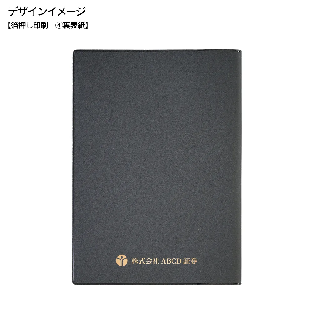 ダイアリーA5(1ヶ月)