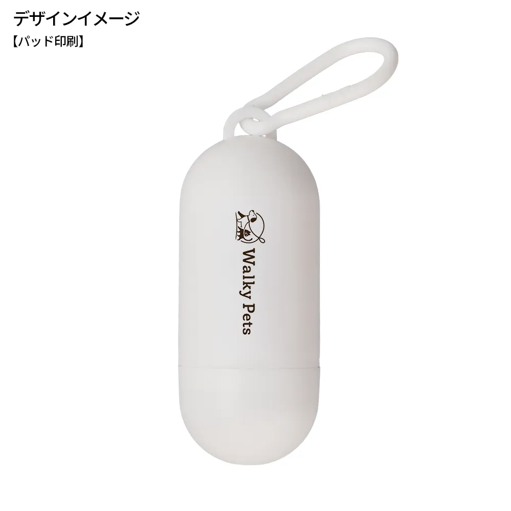 携帯用ごみ袋