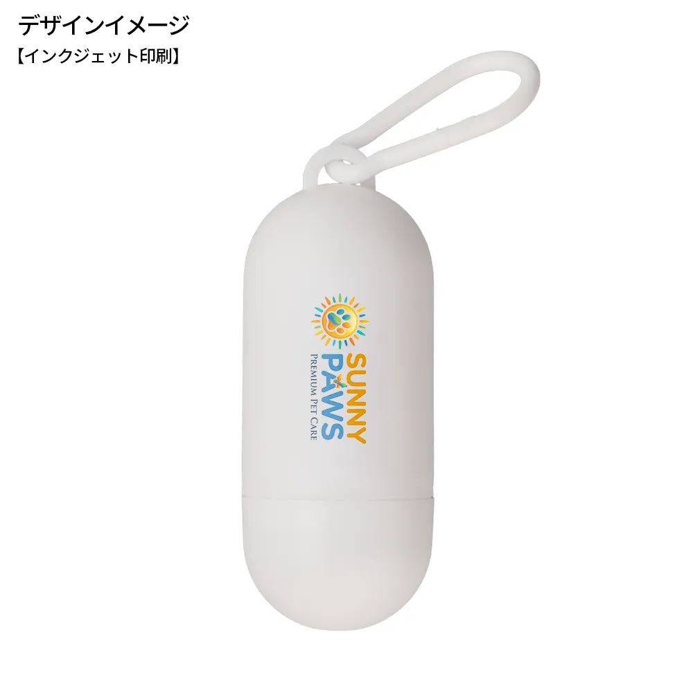 携帯用ごみ袋