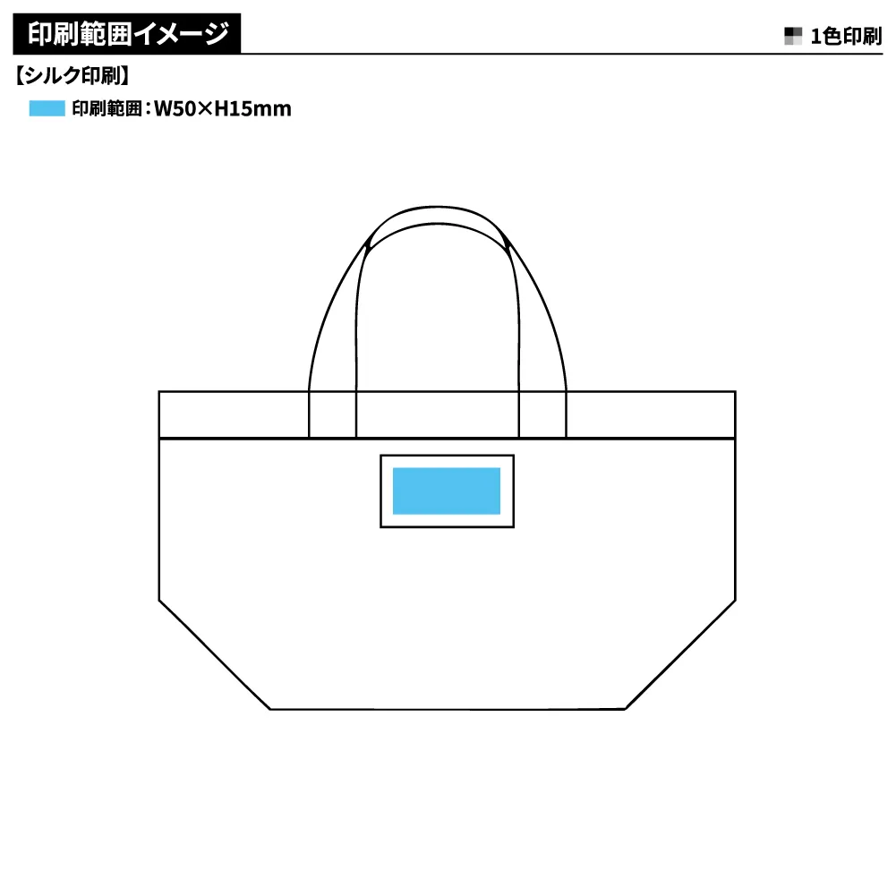 メッシュトートバッグ