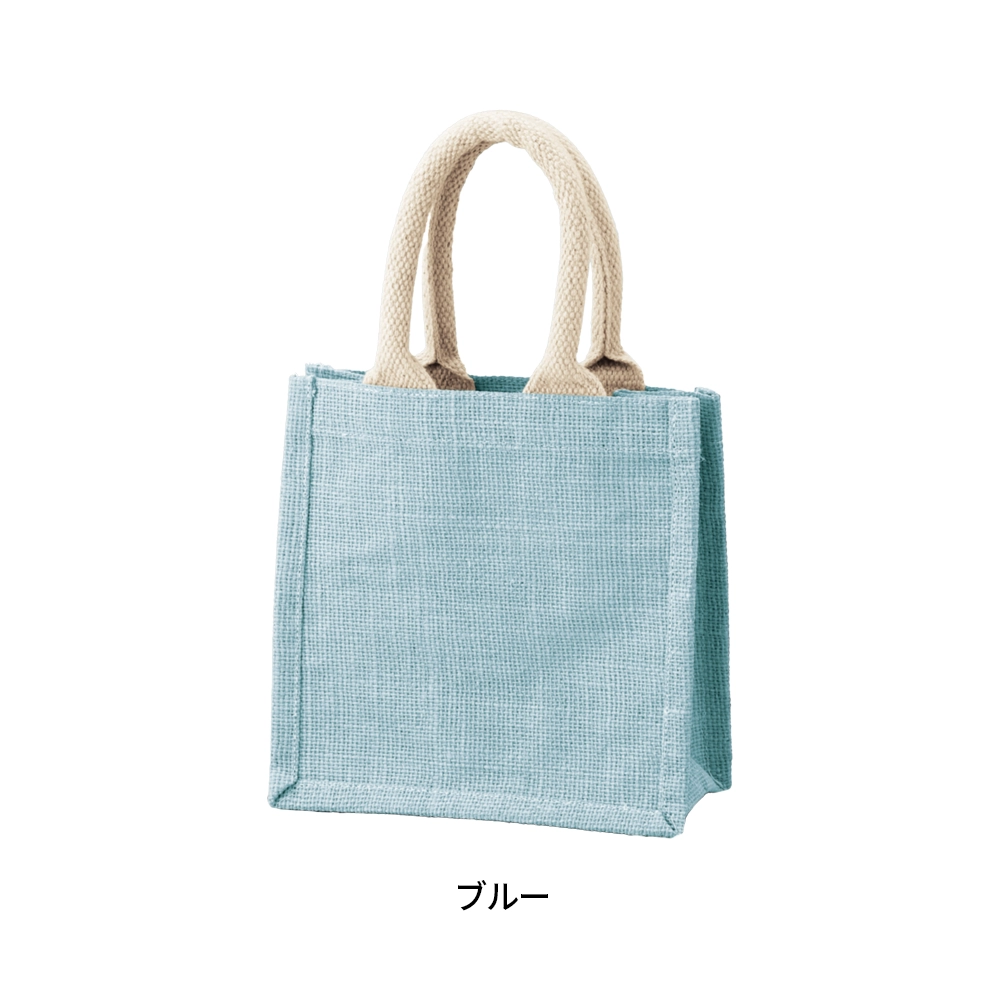 カラージュートミニバッグ