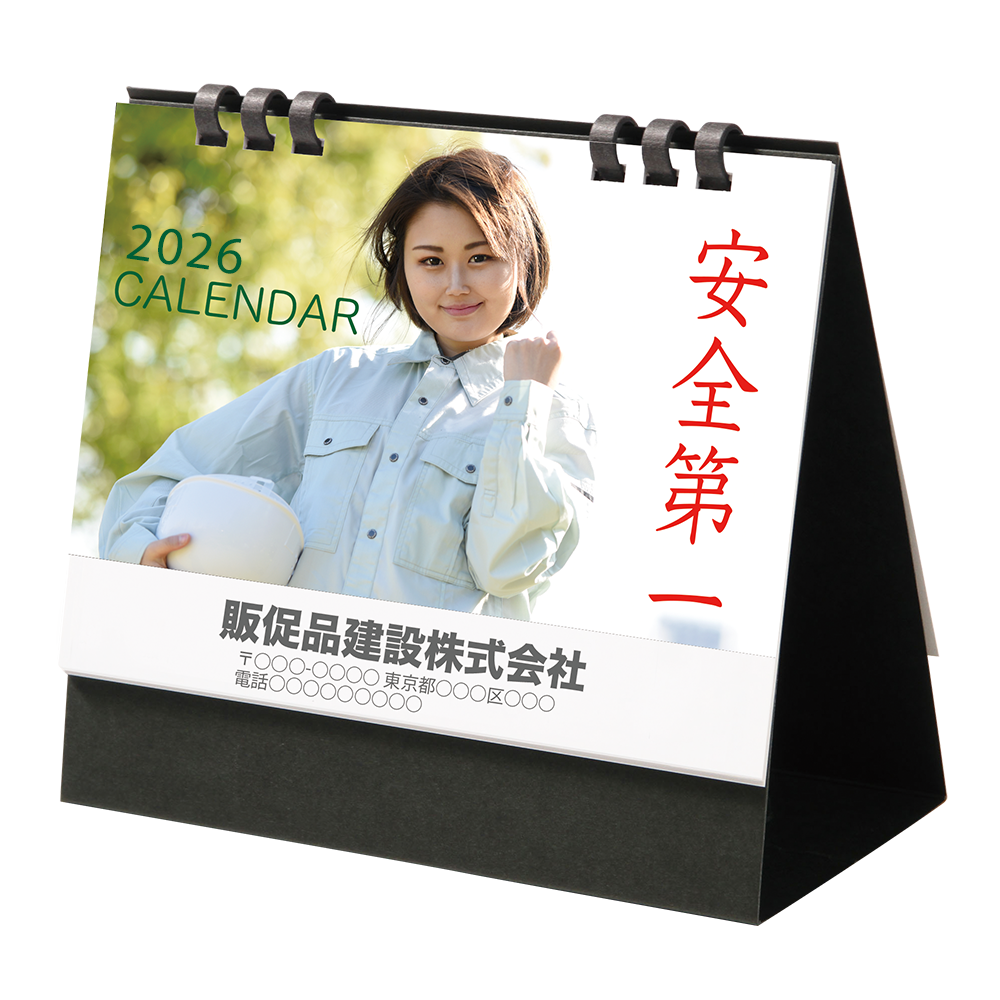ｵﾘｼﾞﾅﾙﾍﾟｰﾊﾟｰﾘﾝｸﾞ式卓上ｶﾚﾝﾀﾞｰ