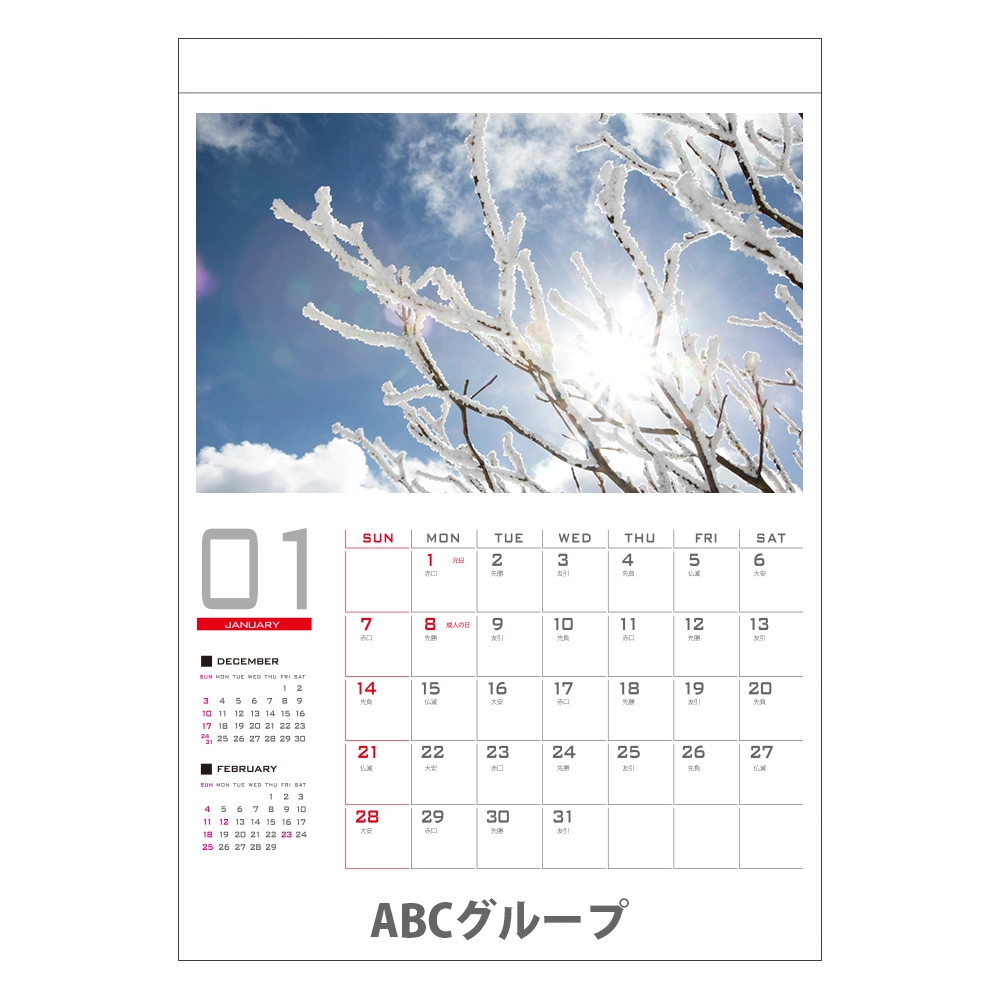 オリジナル壁掛A2カレンダー(13枚綴り)