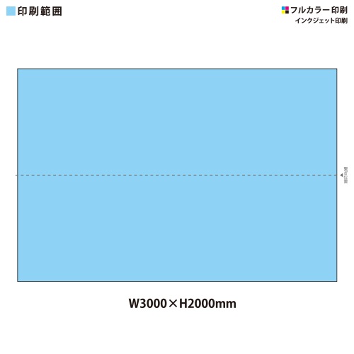 バナー幕（W3000×H2000）
