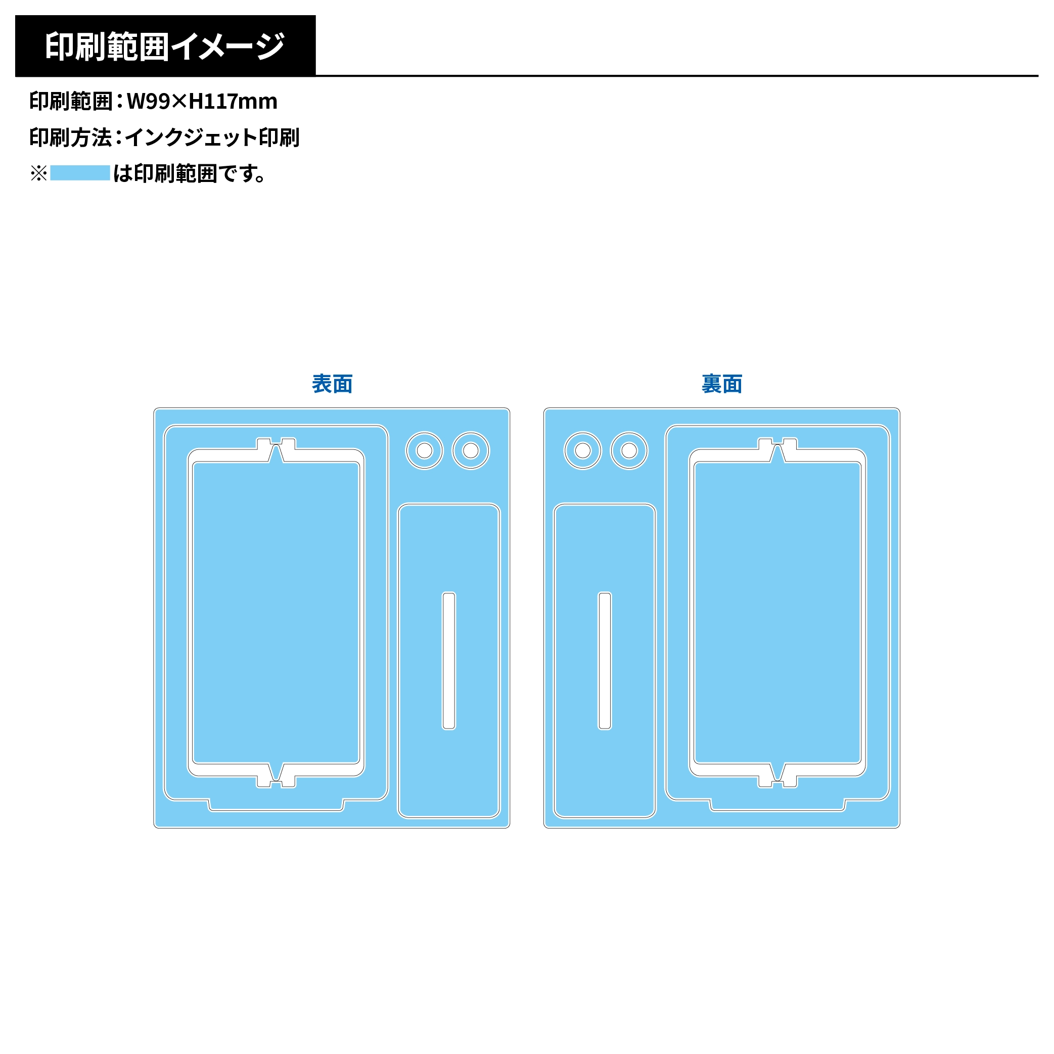 回転アクリルスタンド