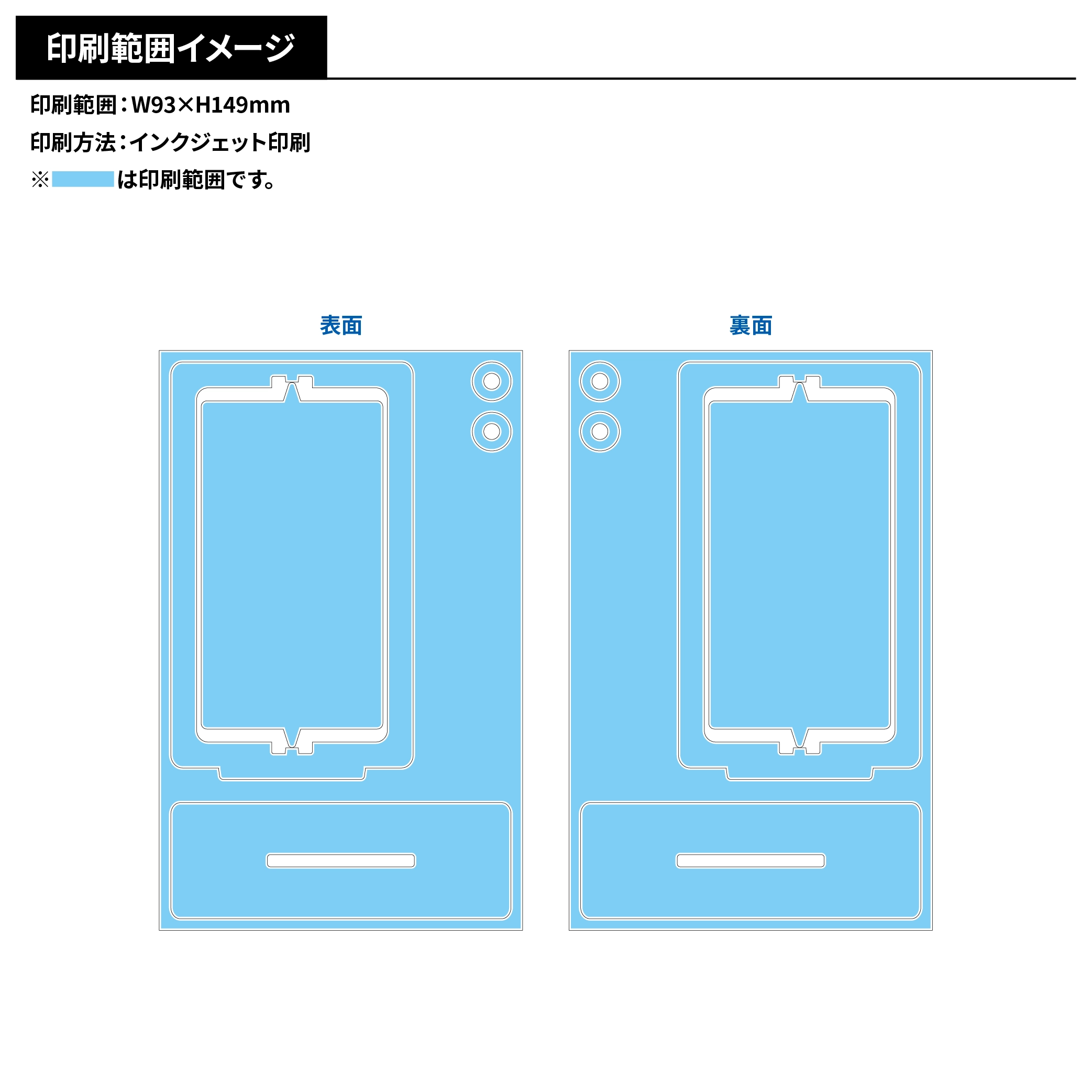回転アクリルスタンド