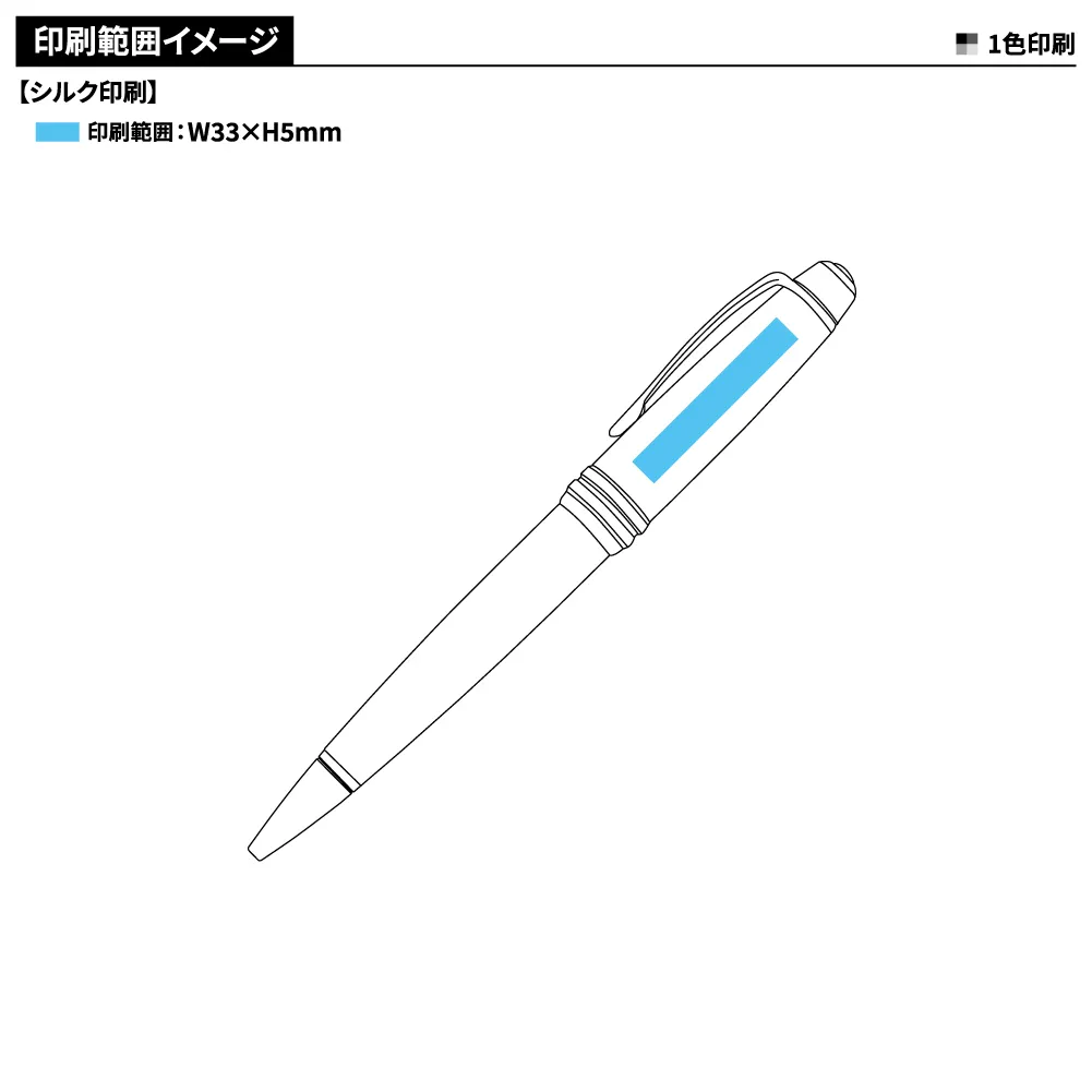 ベイリー マットレッドラッカーボールペン