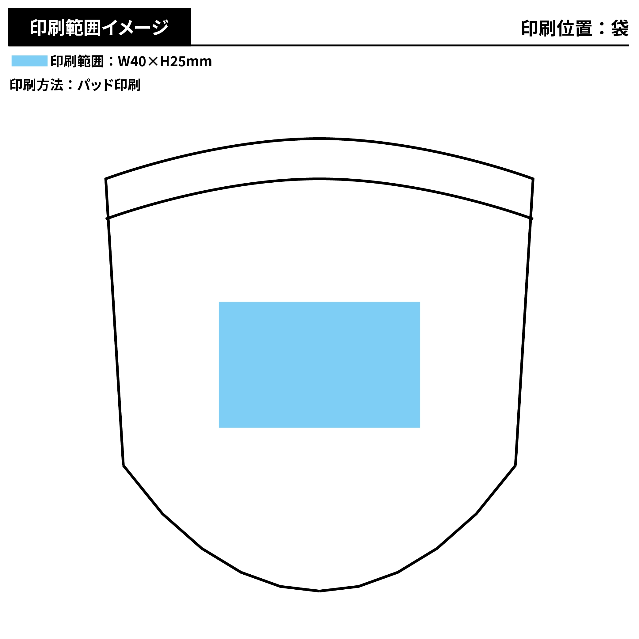 折りたたみうちわ(袋付き)