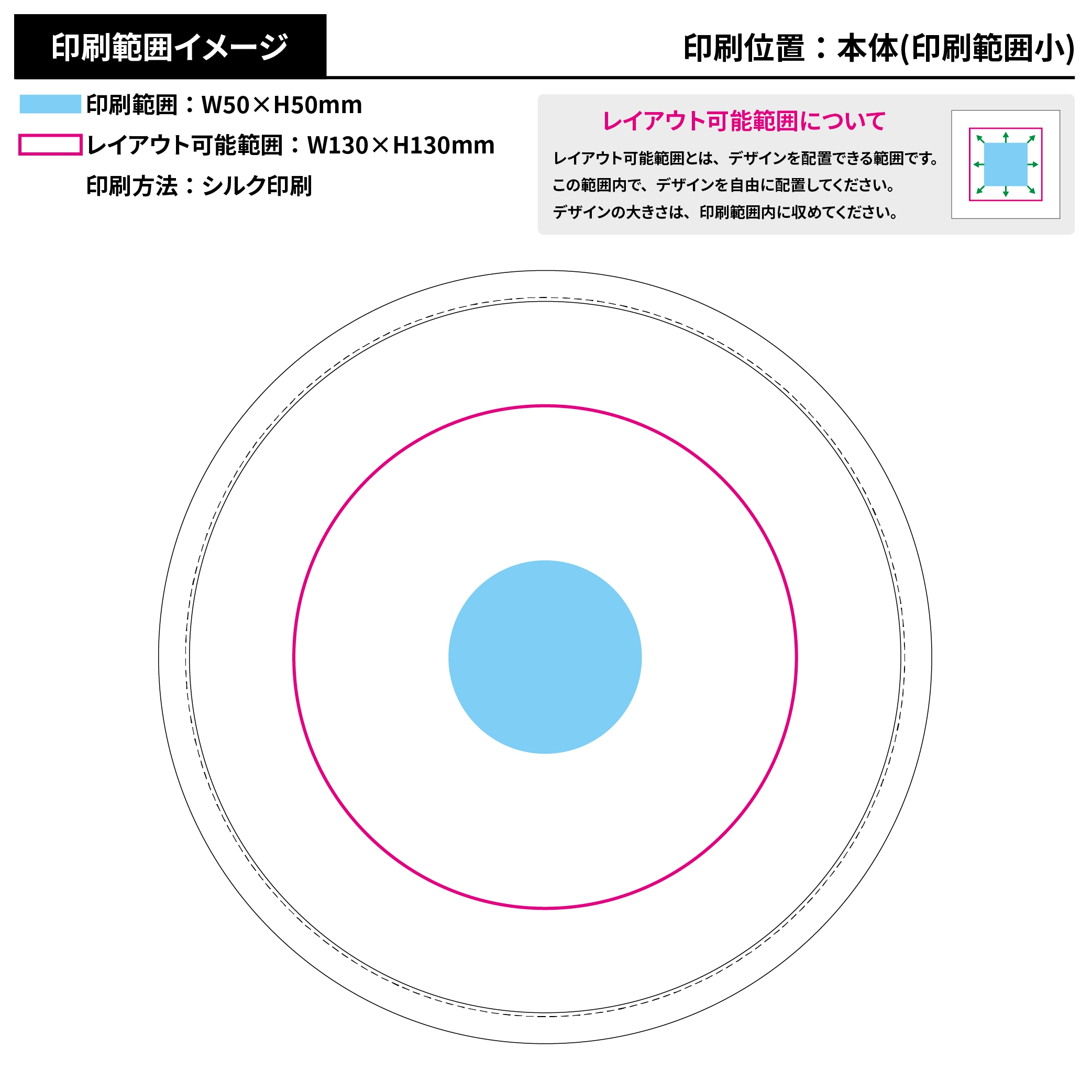 折りたたみうちわ(袋付き)