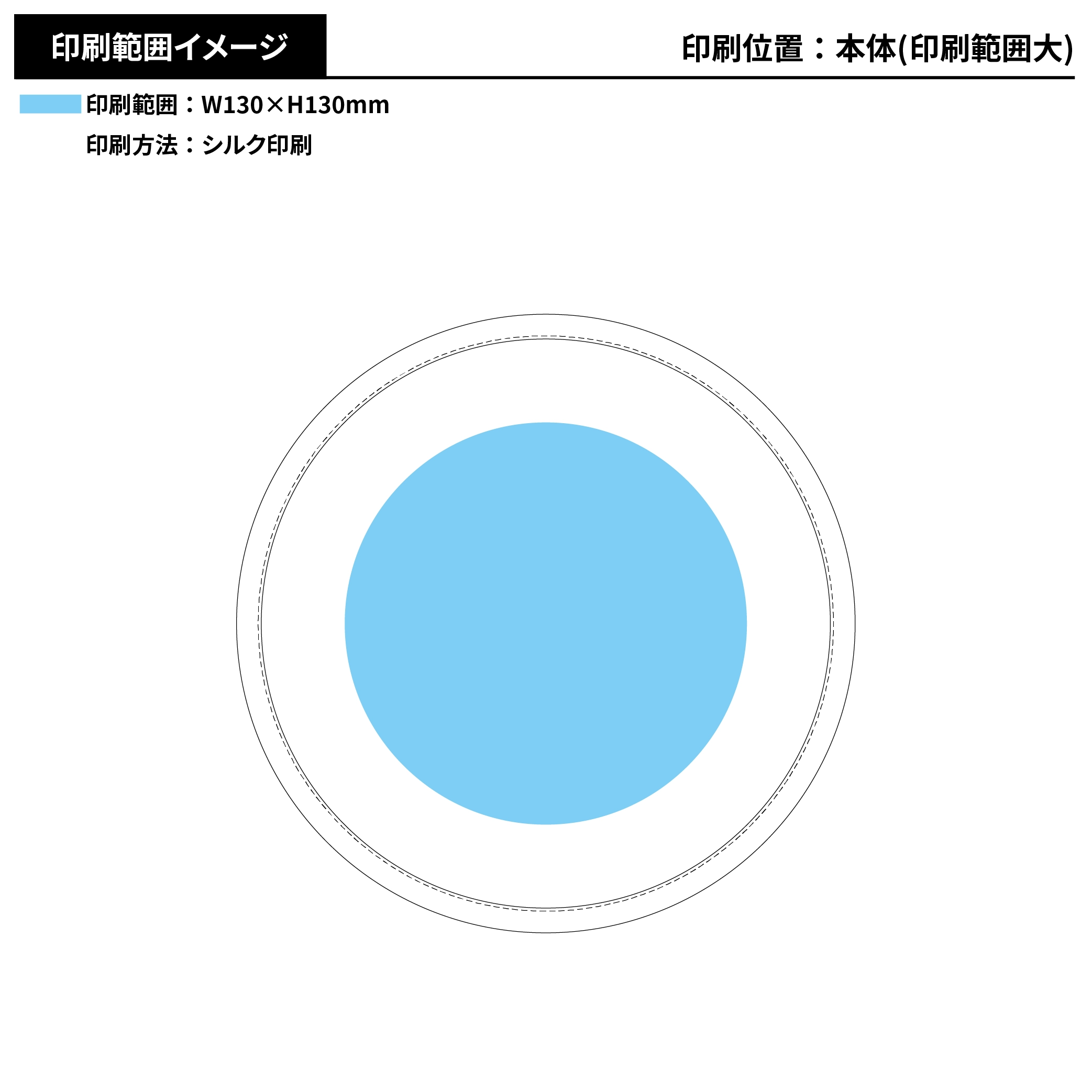 折りたたみうちわ(袋付き)