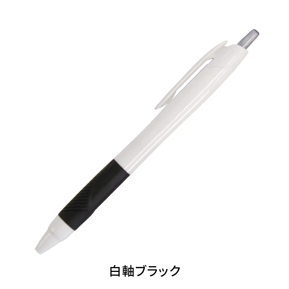 【短納期】ジェットストリーム0.5mm