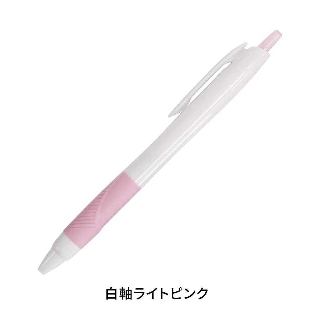 【短納期】ジェットストリーム0.5mm