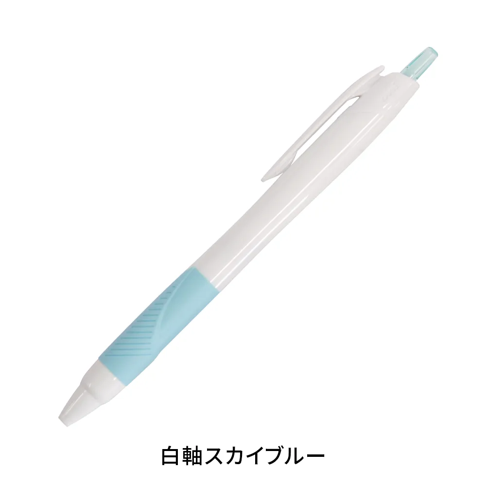 【短納期】ジェットストリーム0.5mm