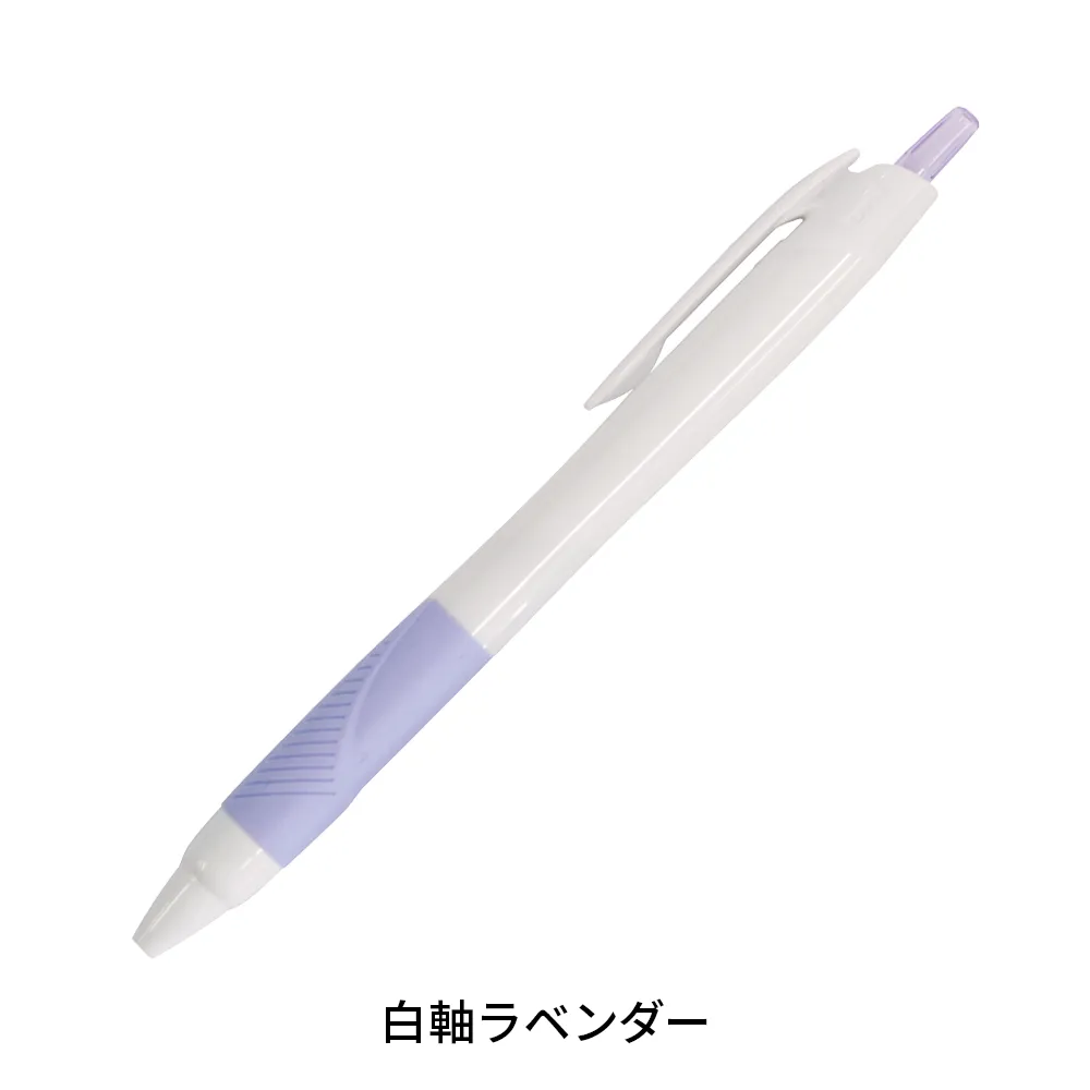 【短納期】ジェットストリーム0.5mm