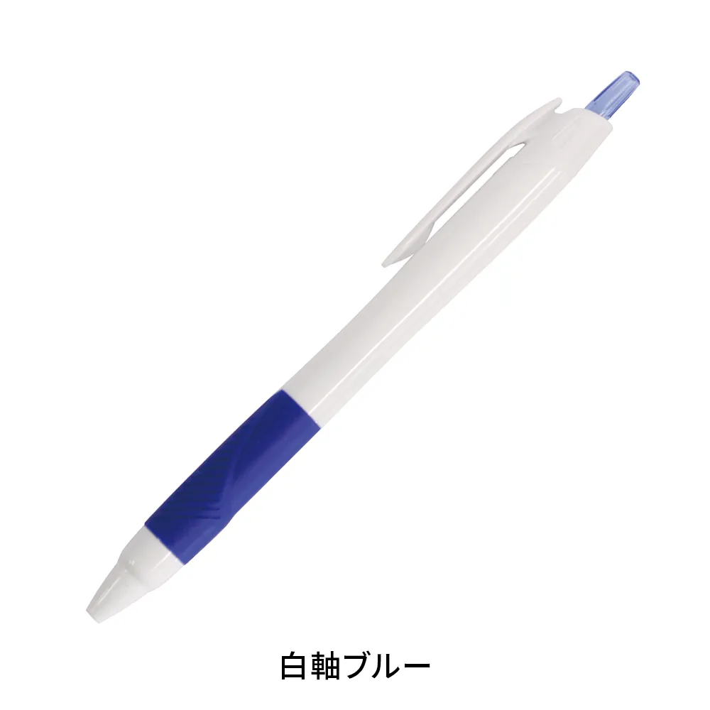 【短納期】ジェットストリーム0.5mm