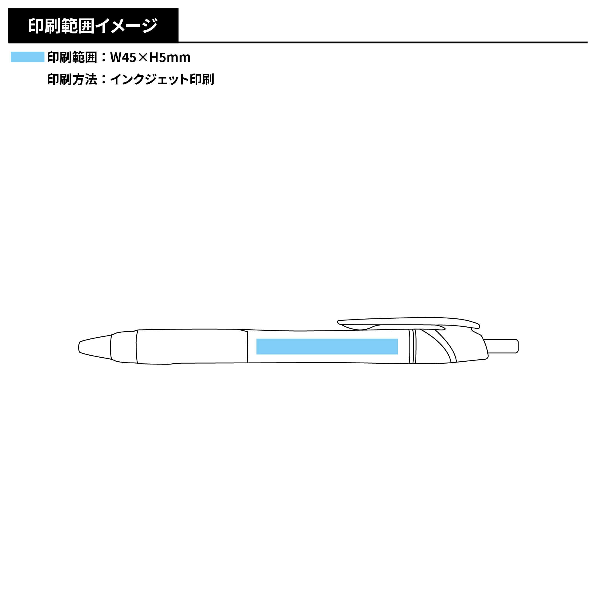 【短納期】ジェットストリーム0.5mm
