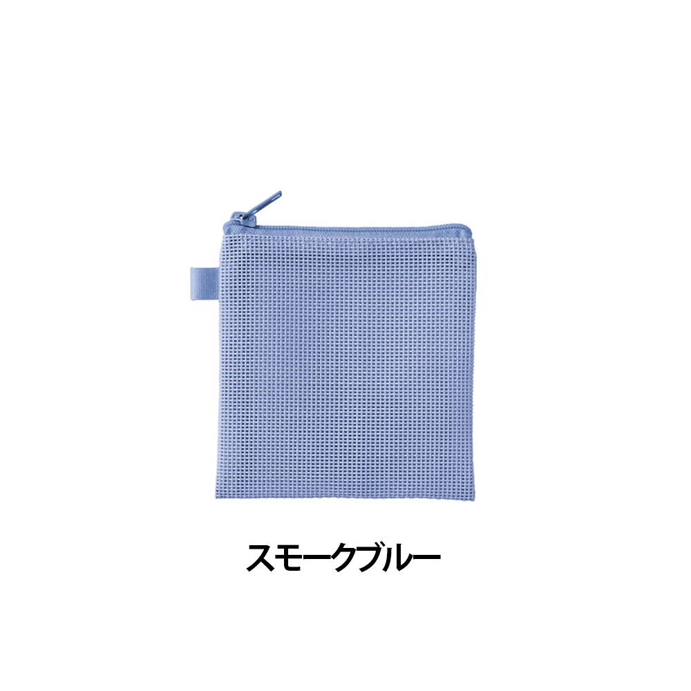 ハードメッシュフラットポーチ(SS)