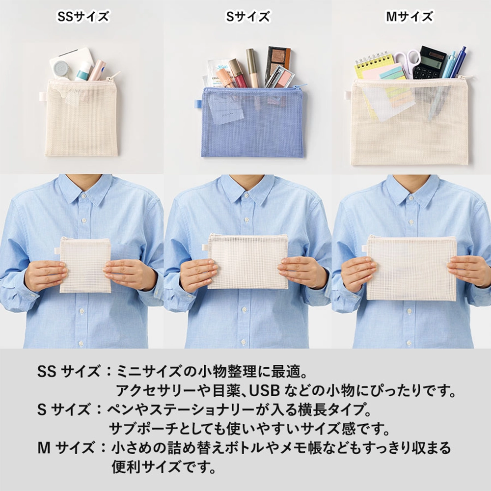 ハードメッシュフラットポーチ(SS)
