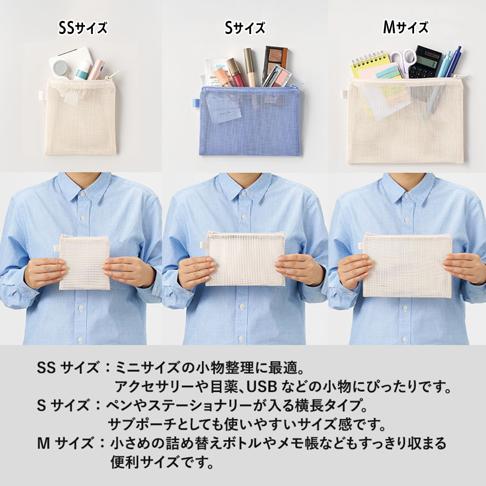 ハードメッシュフラットポーチ(S)