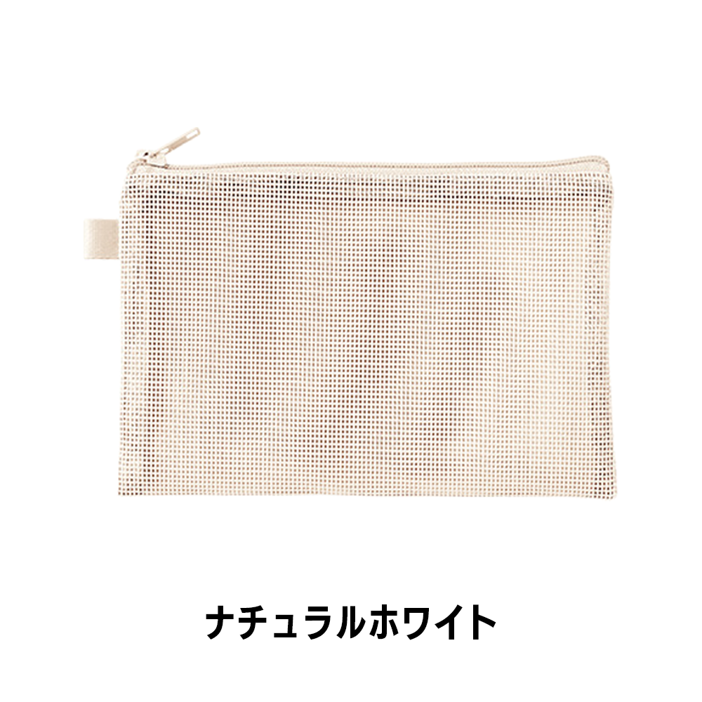 ハードメッシュフラットポーチ(S)