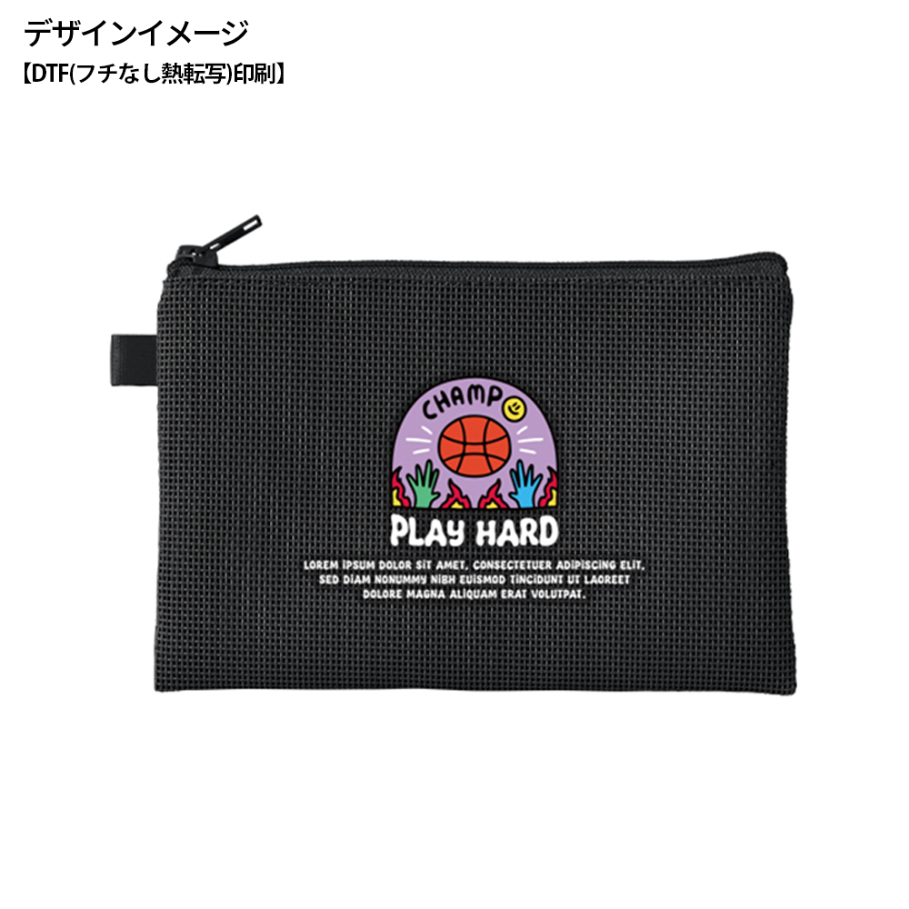ハードメッシュフラットポーチ(S)
