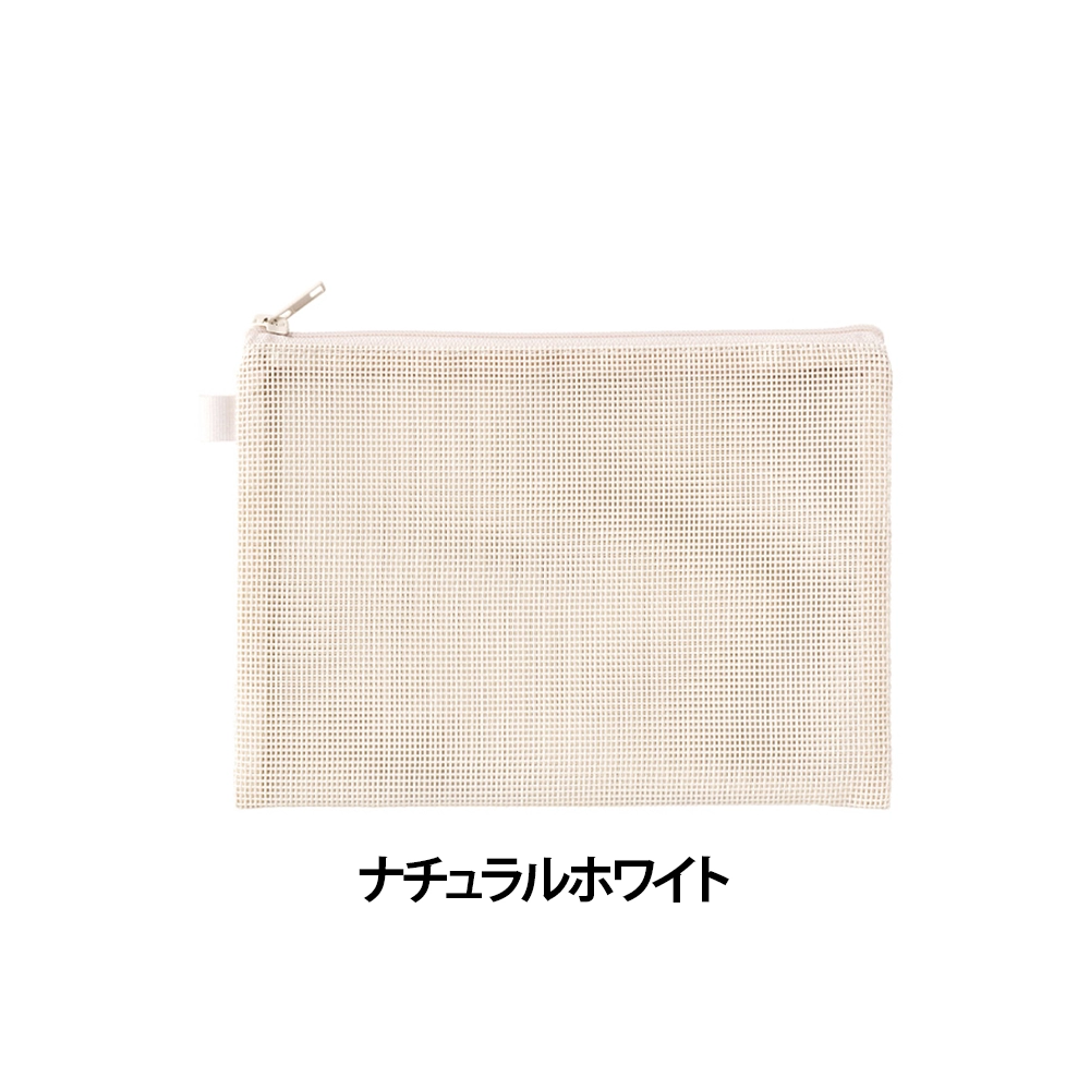 ハードメッシュフラットポーチ(M)