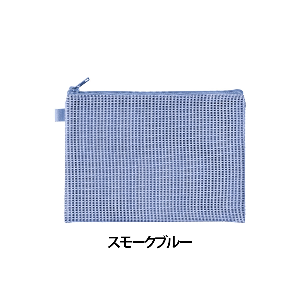 ハードメッシュフラットポーチ(M)