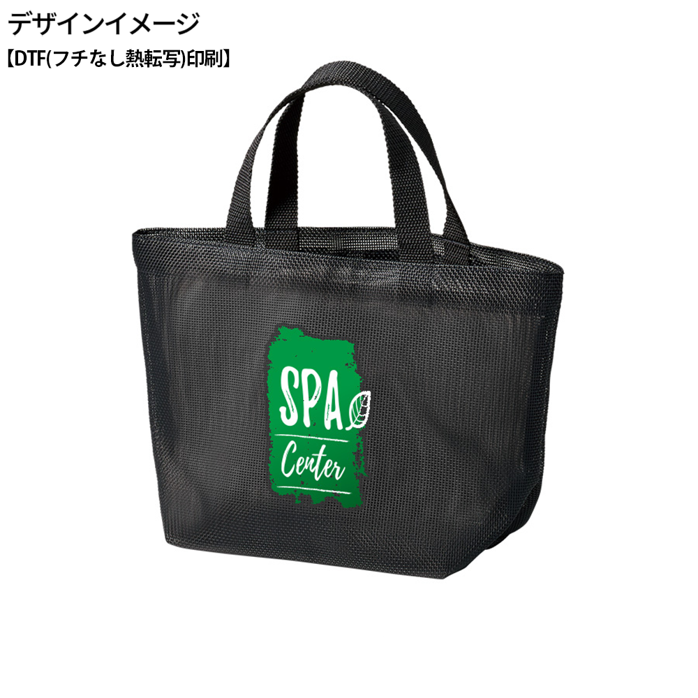 ハードメッシュトート(S)